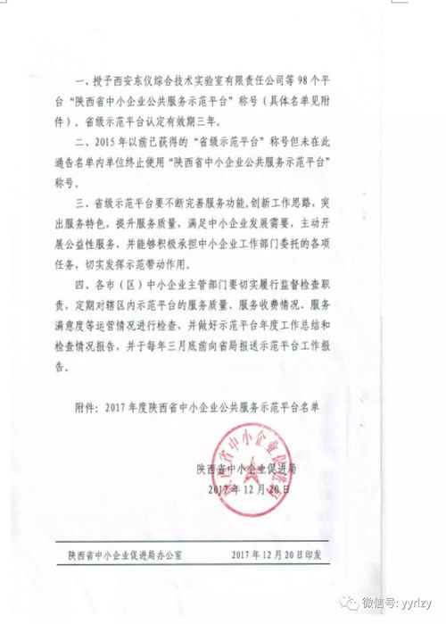 广州镇频日用品有限公司正式成立 注册资本10万人民币，聚焦厨具卫具赛道